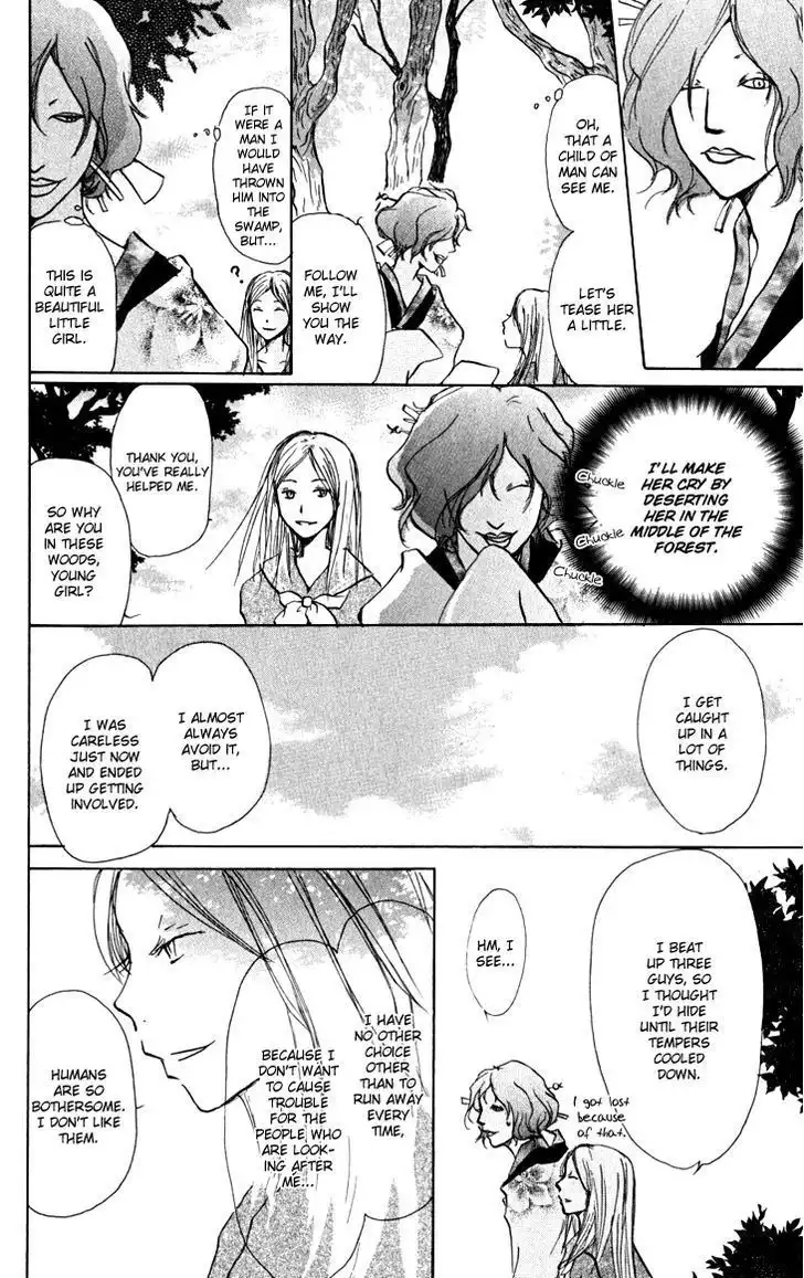 Natsume Yuujinchou Chapter 22.6 3